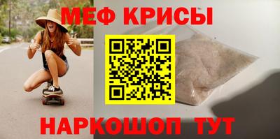 твердый Каменск-Шахтинский