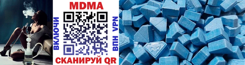 МДМА VHQ  Мегион 