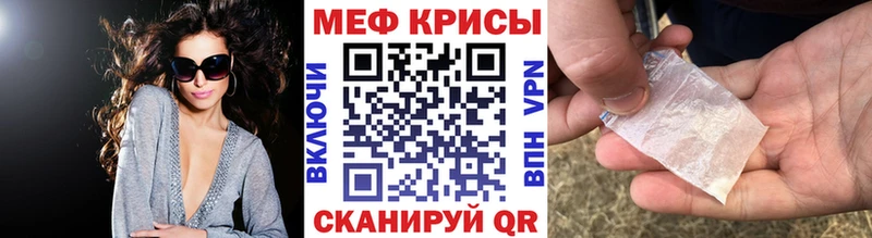 дарк нет наркотические препараты  Мегион  Мефедрон мука  наркота 