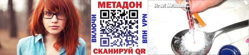 где найти   Мегион  МЕТАДОН кристалл 