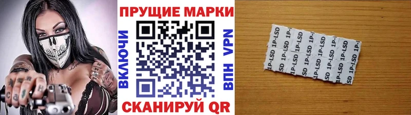 Марки N-bome 1500мкг  Мегион 