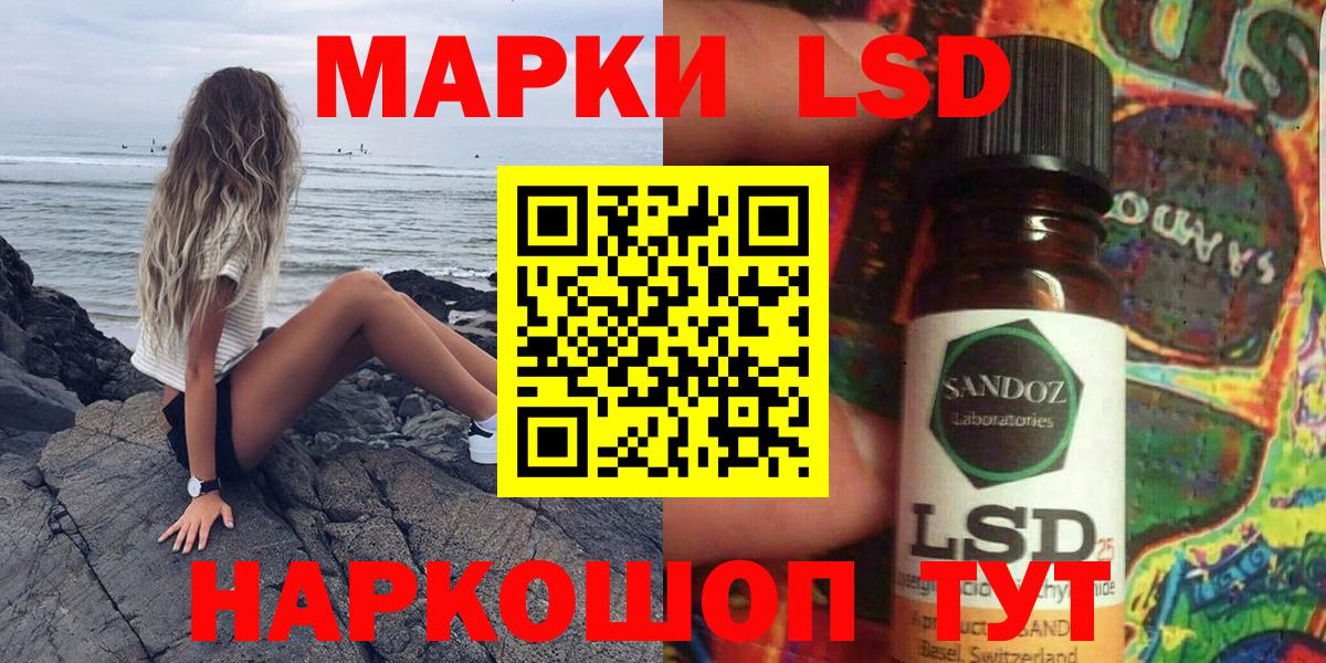 Марки 25I-NBOMe 1,8мг  Вход с VPN  Мегион  Марки 25I-NBOMe 1,8мг 