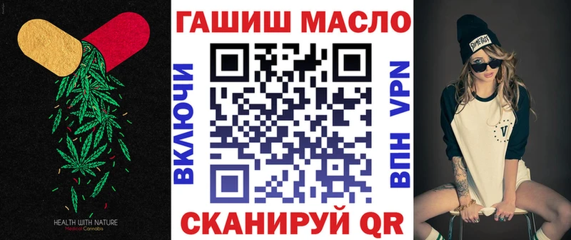 ТГК жижа  Мегион 