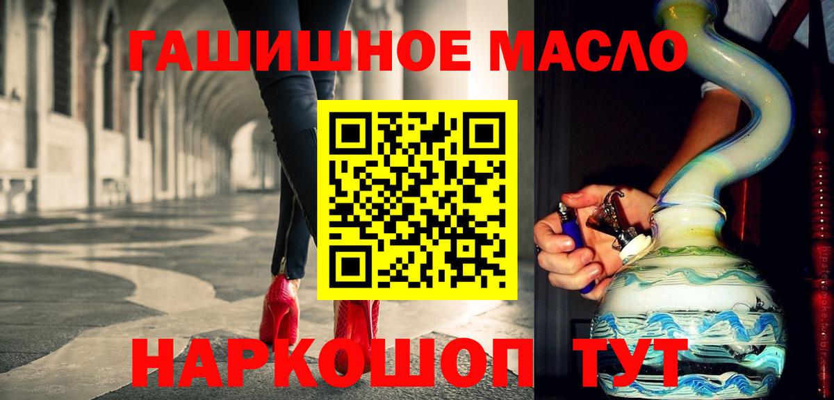 магазин  наркотиков  ТГК вейп  Вход с VPN  Мегион 